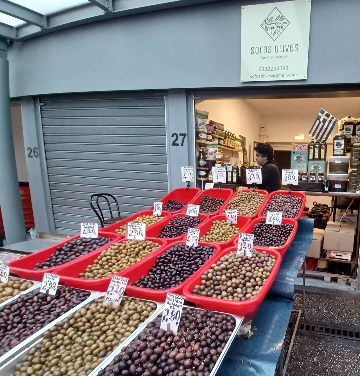 sofos olives